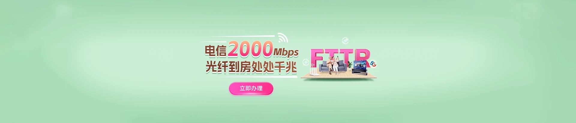 国营南方农场电信宽带