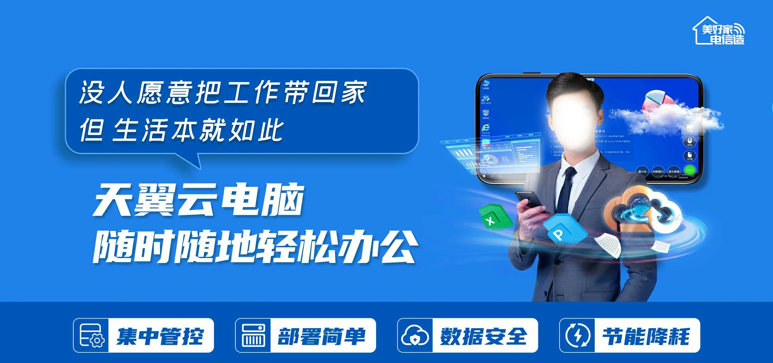 中国电信 国营南方农场电信宽带 宽带套餐